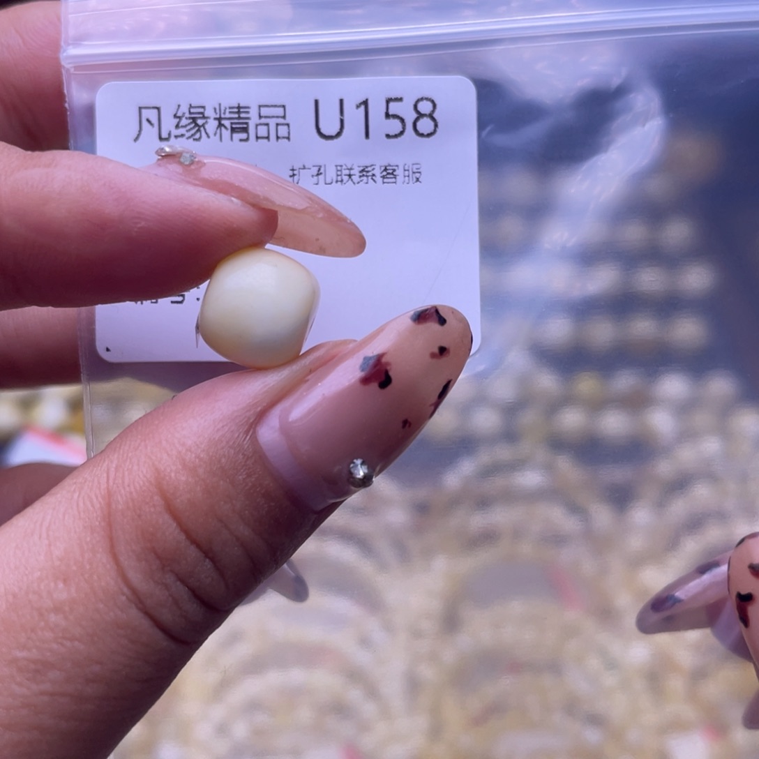 琥珀未镶嵌裸石琥珀