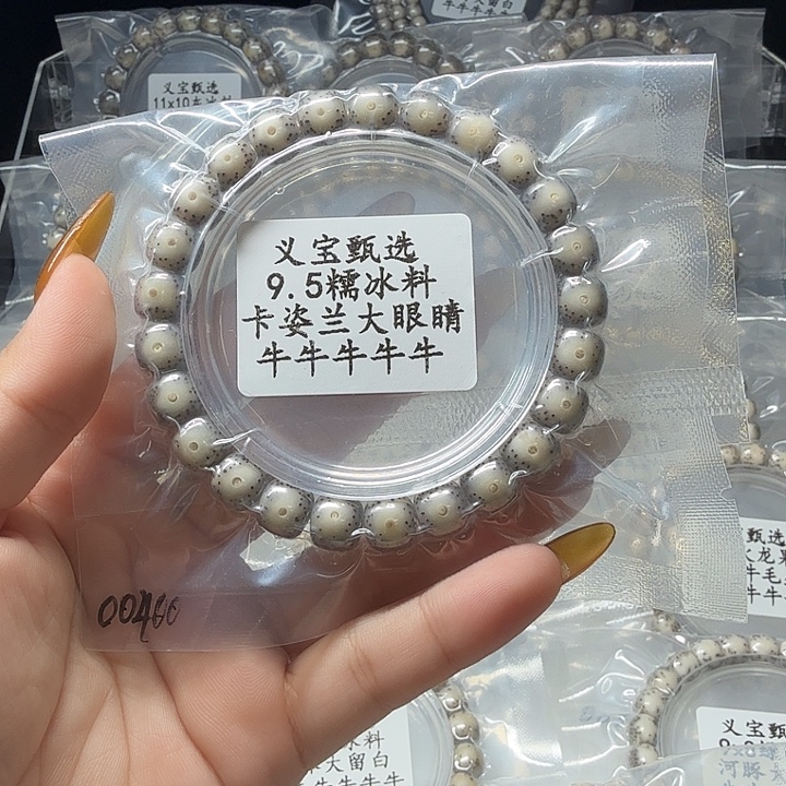 手串星月菩提11111111111