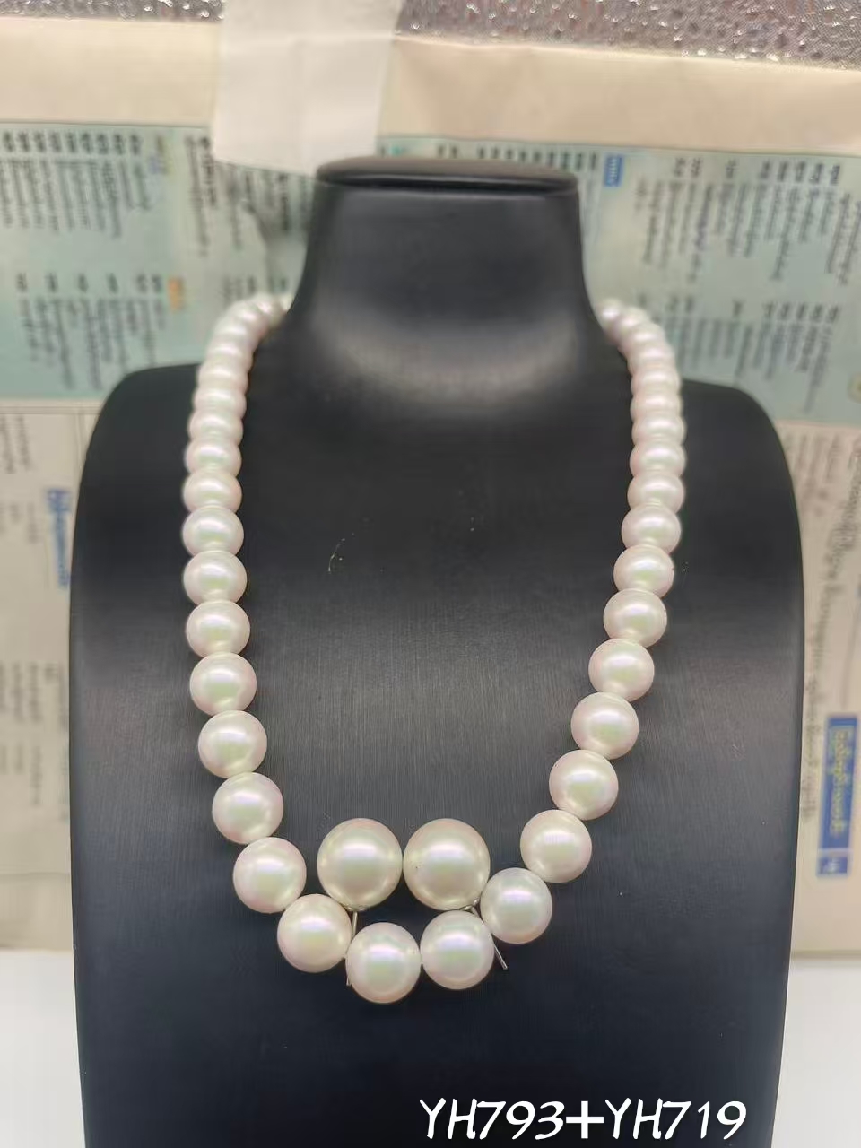 YH793+YH719时尚精美圆珠约10mm多样性发货