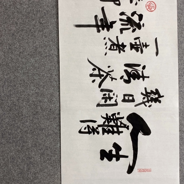 白武坤老师作品1幅
