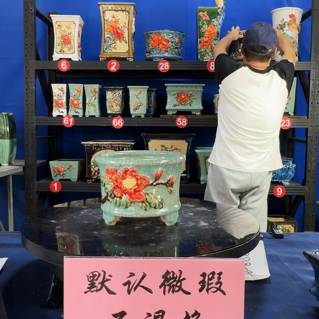 4347石湾微瑕腰圆外口15内深8