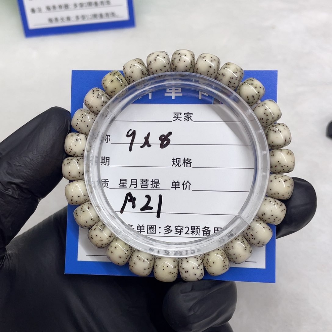 星月菩提手串星月a 21