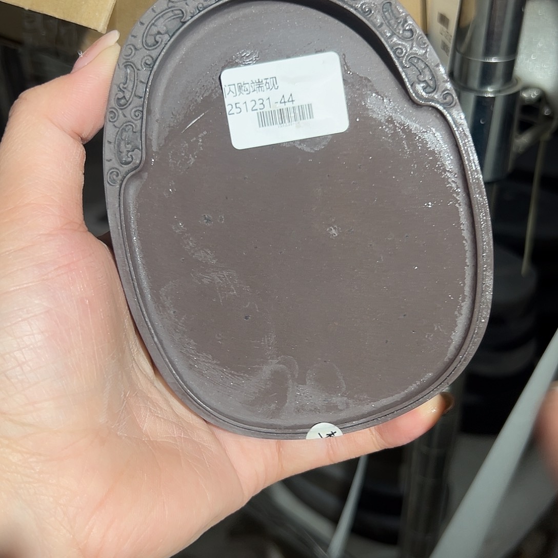 端砚文房四宝@251231-44