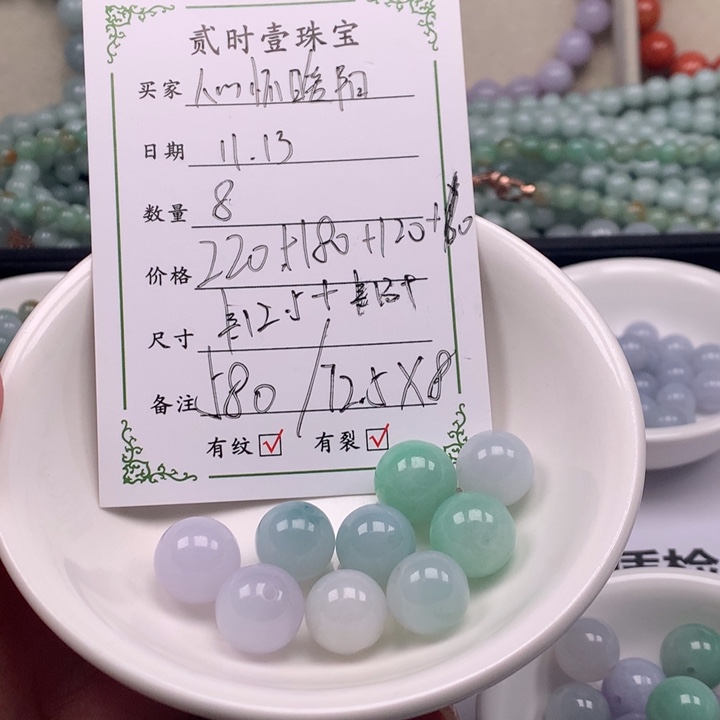 颈饰未镶嵌翡翠心***?翡翠