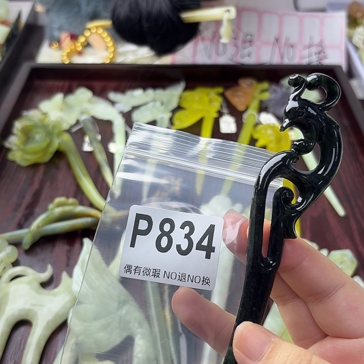 鸽***9合金蛇纹石玉发饰