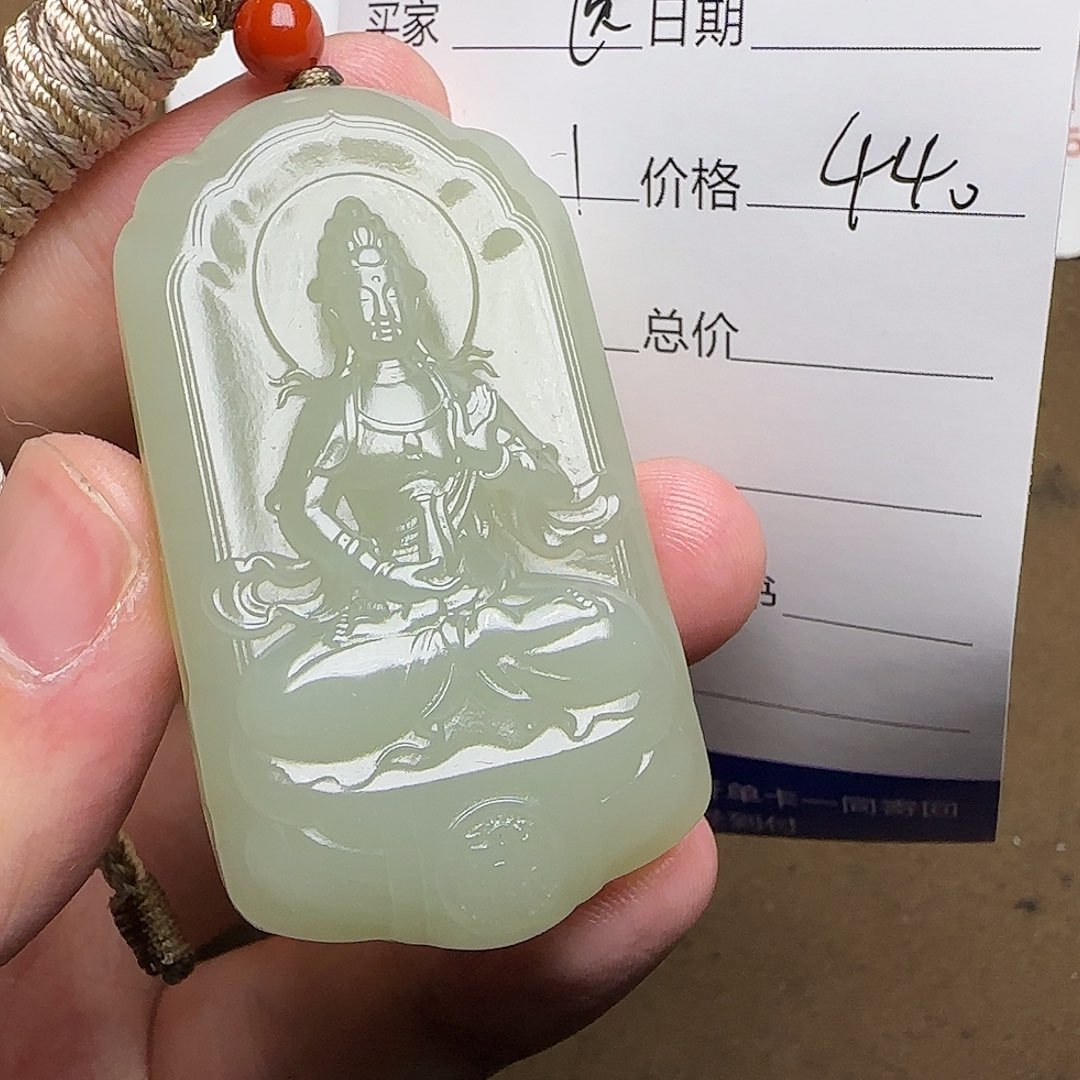 【闪购商品】和田玉挂件未镶嵌医**心