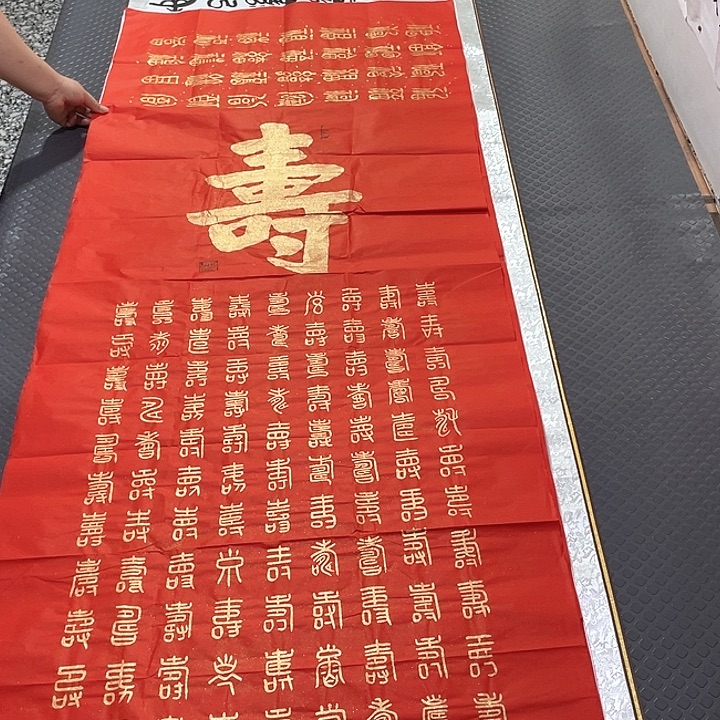 书法老师真人手写王打包