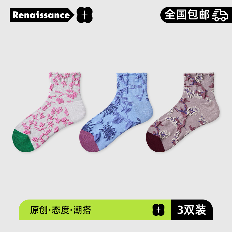 【3双装】文艺复兴25新款透气小众风女短袜春夏浮雕立体女袜夏季袜