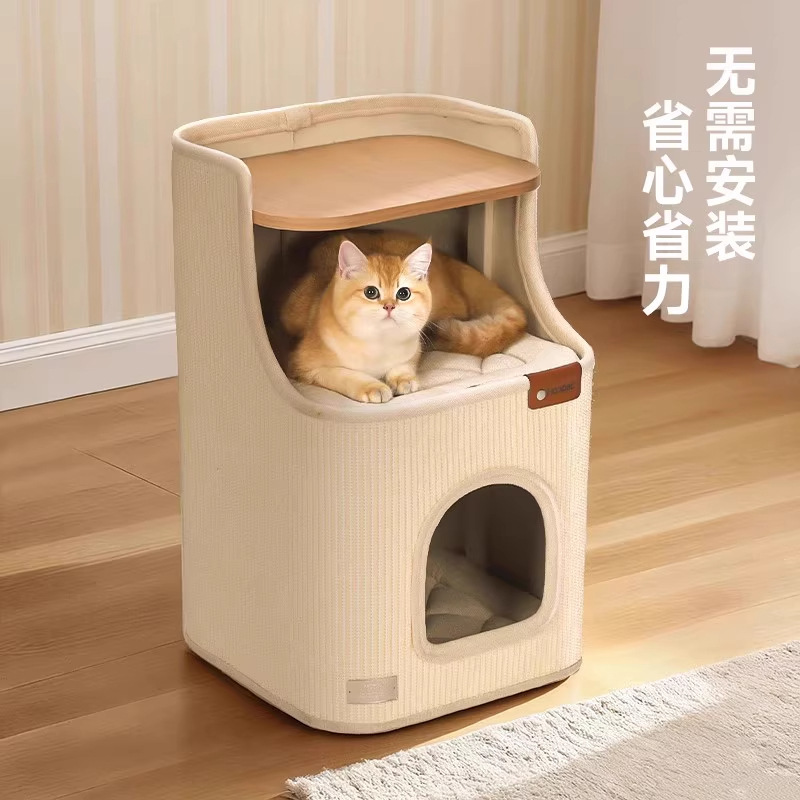 猫窝冬特厚封闭式睡窝猫房子幼猫屋猫咪床安全感猫抓板冬季猫爬架
