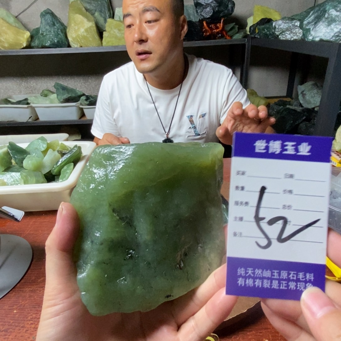 未镶嵌蛇纹石玉岫玉原石
