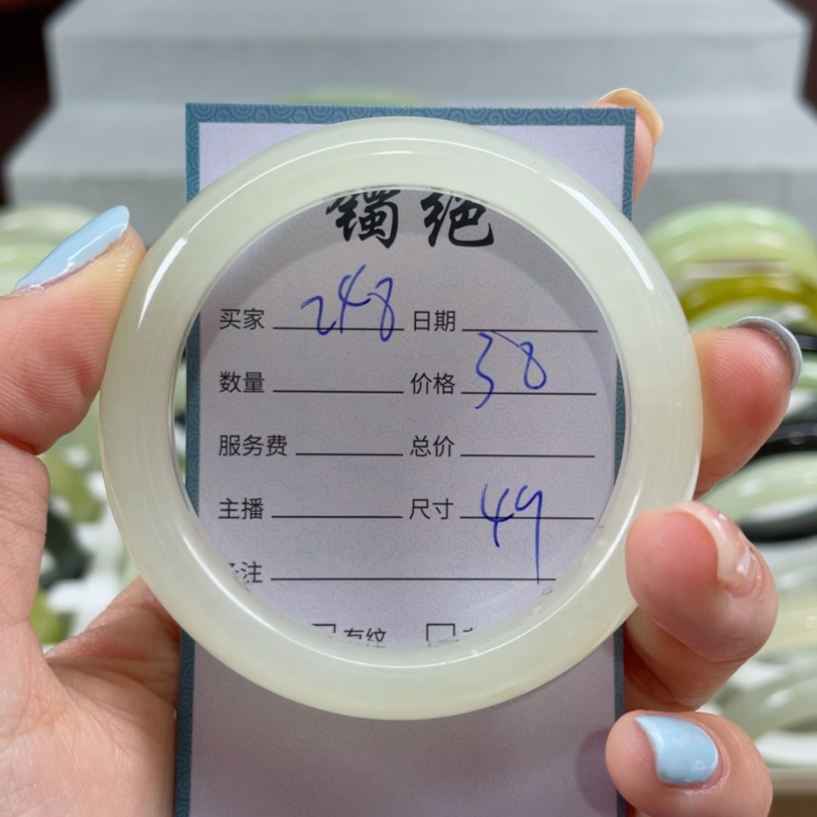 【闪购商品】蛇纹石玉手镯未镶嵌