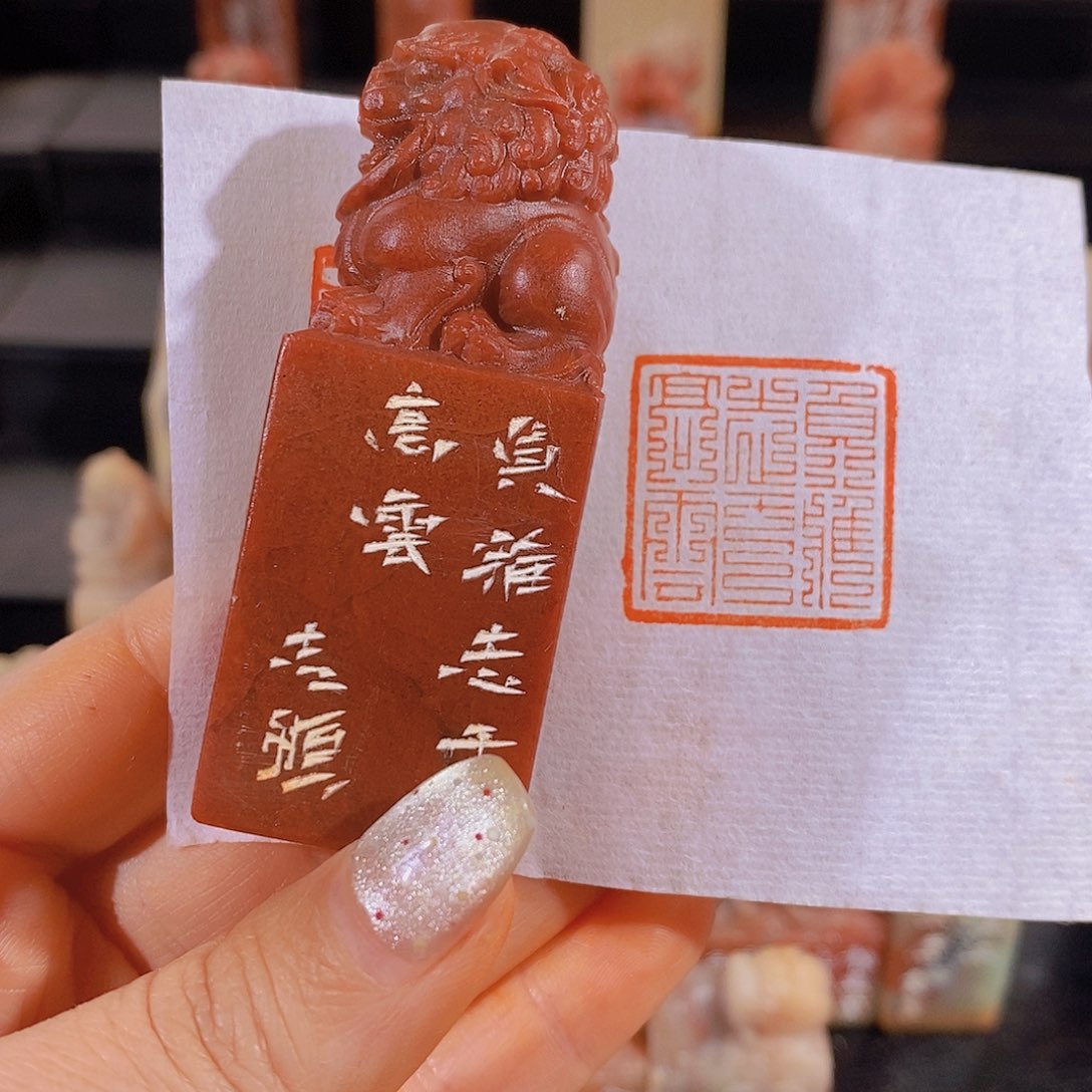 昌化石印石        3680