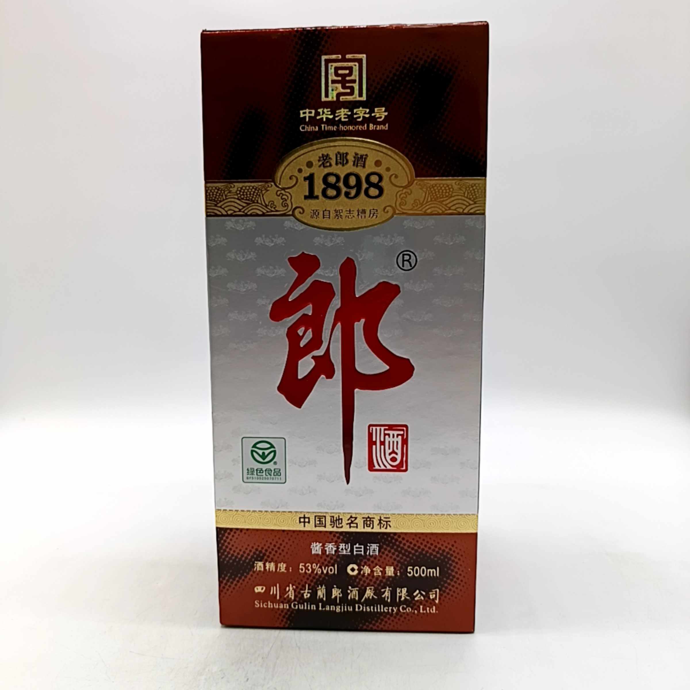 2011年老郎酒1898 53度500ML一瓶编码33134