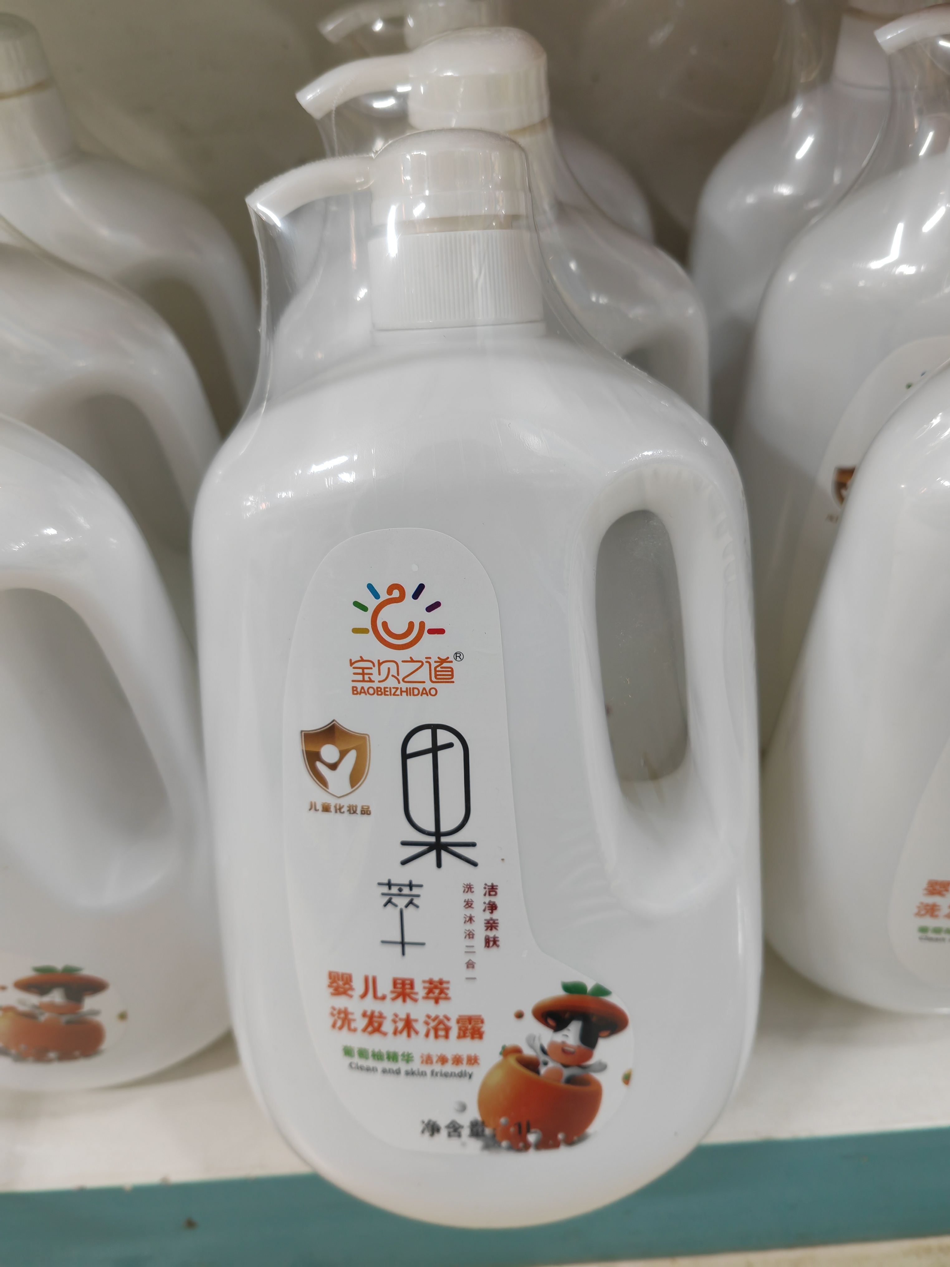 婴儿果萃洗发沐浴露
