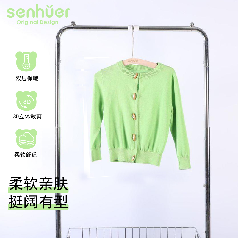 【森虎儿】牛角扣春秋百搭男女童同款韩版毛织开衫外套