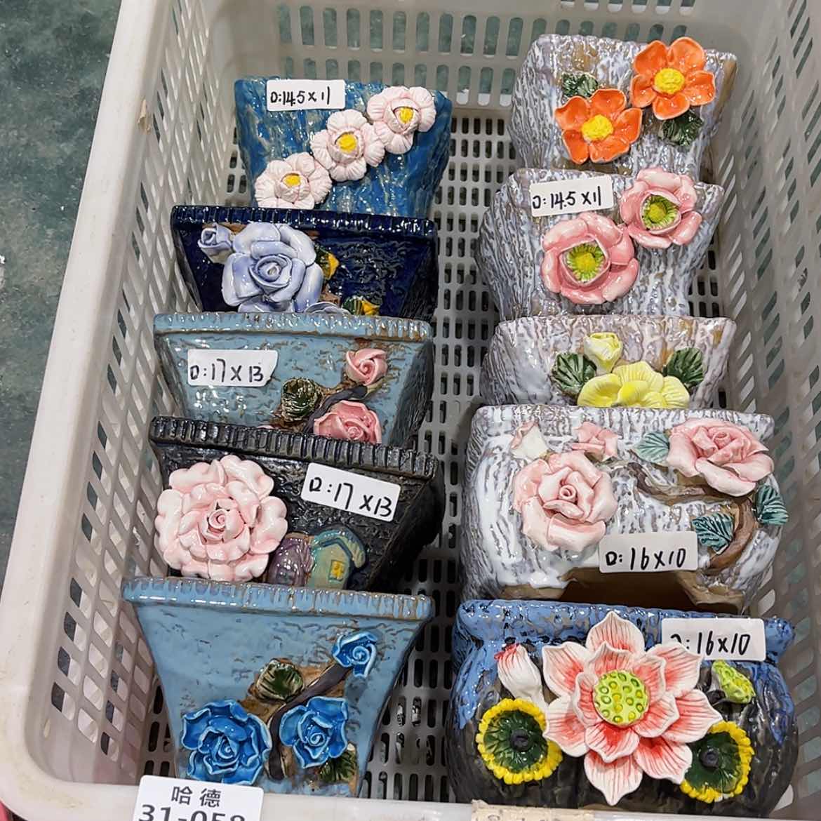 【闪购商品】红陶3158