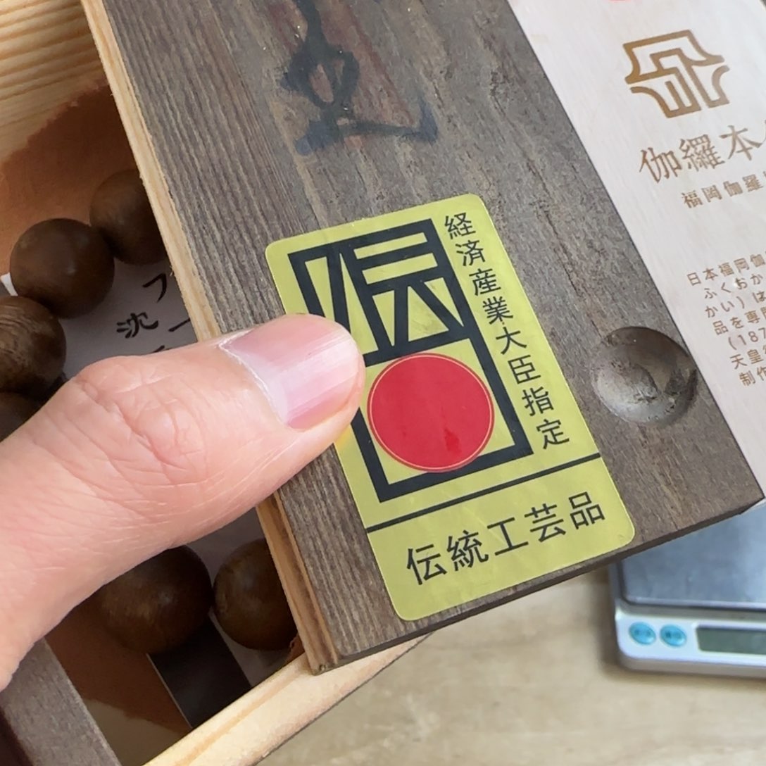 紫砂茶宠茶文化，工艺古美术