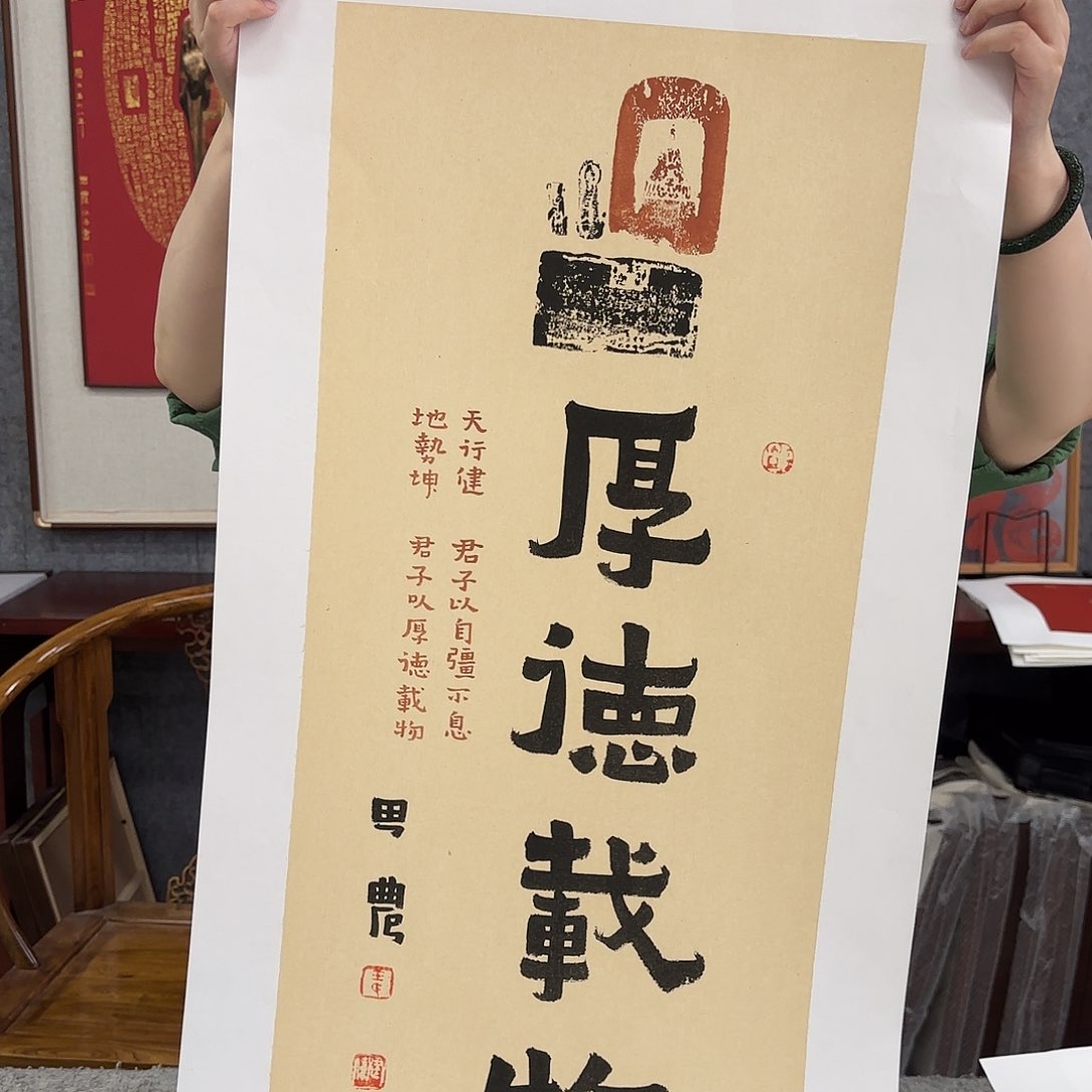 书法艺术家真人手绘