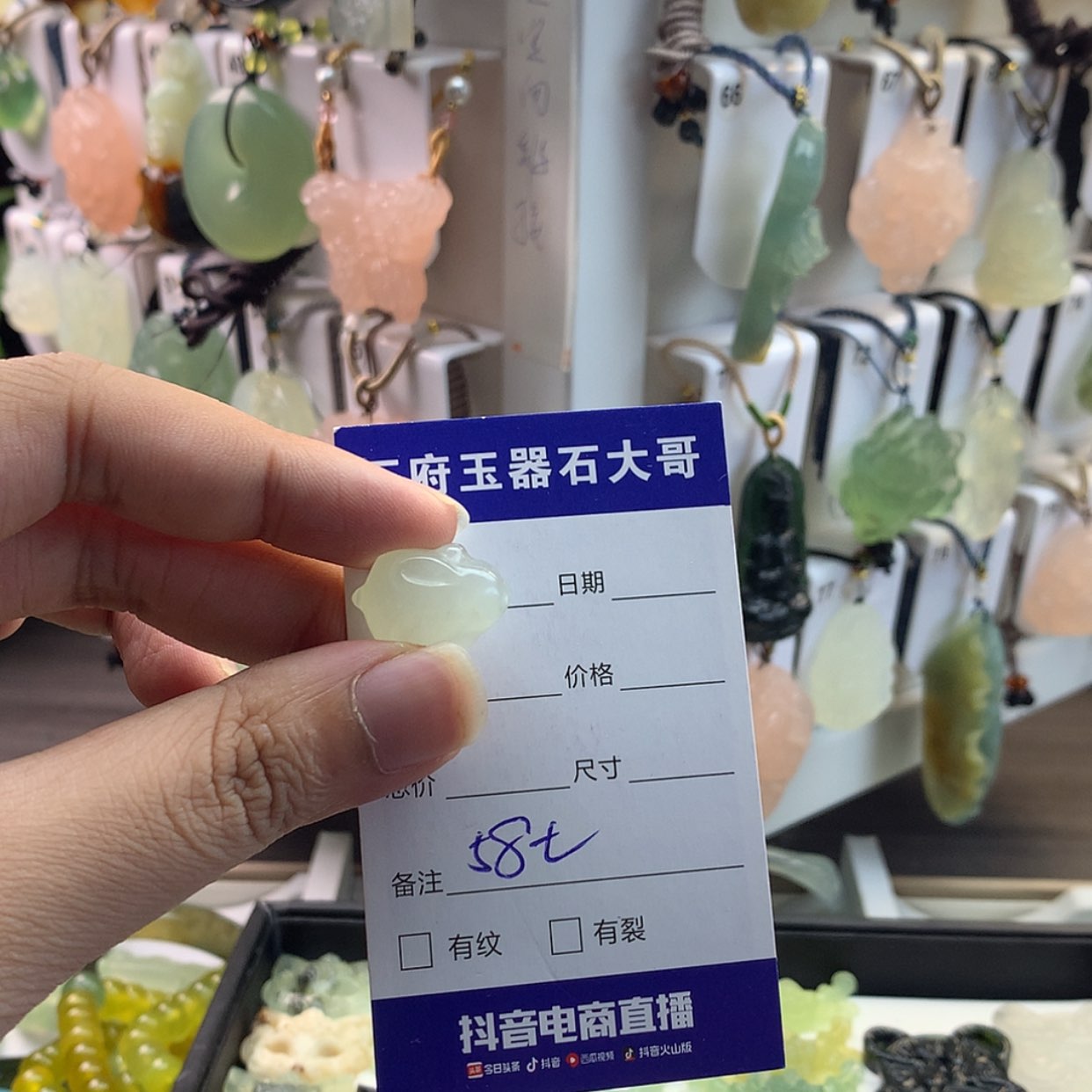 【闪购商品】蛇纹石玉颈饰未镶嵌