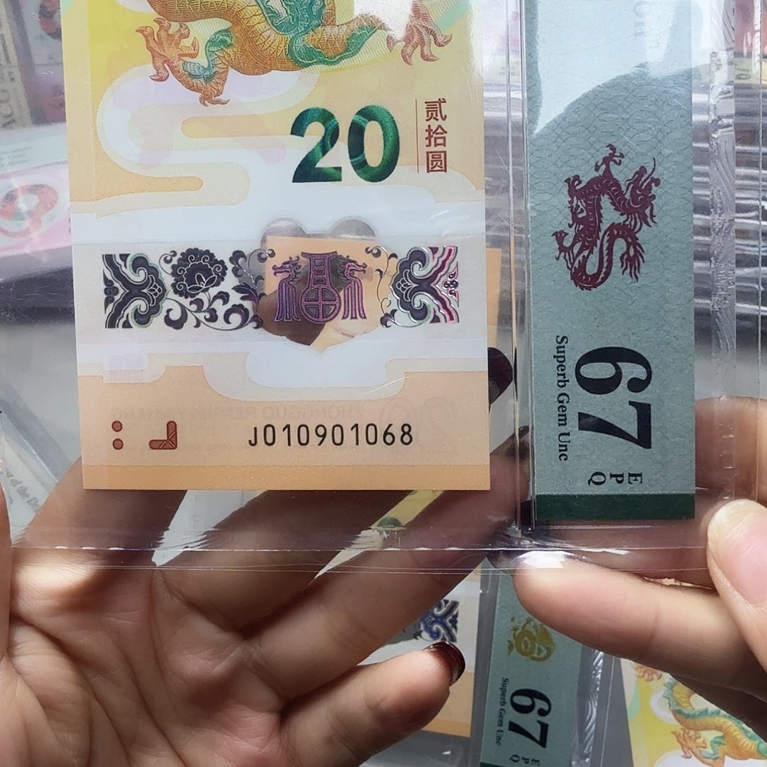 塑料010901068倒置号尾8，67