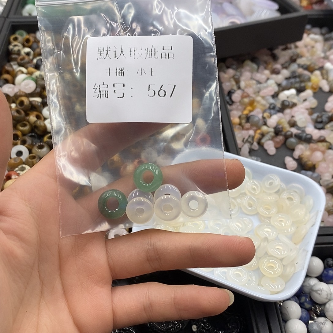 ****玛瑙/玉髓颈饰未镶嵌