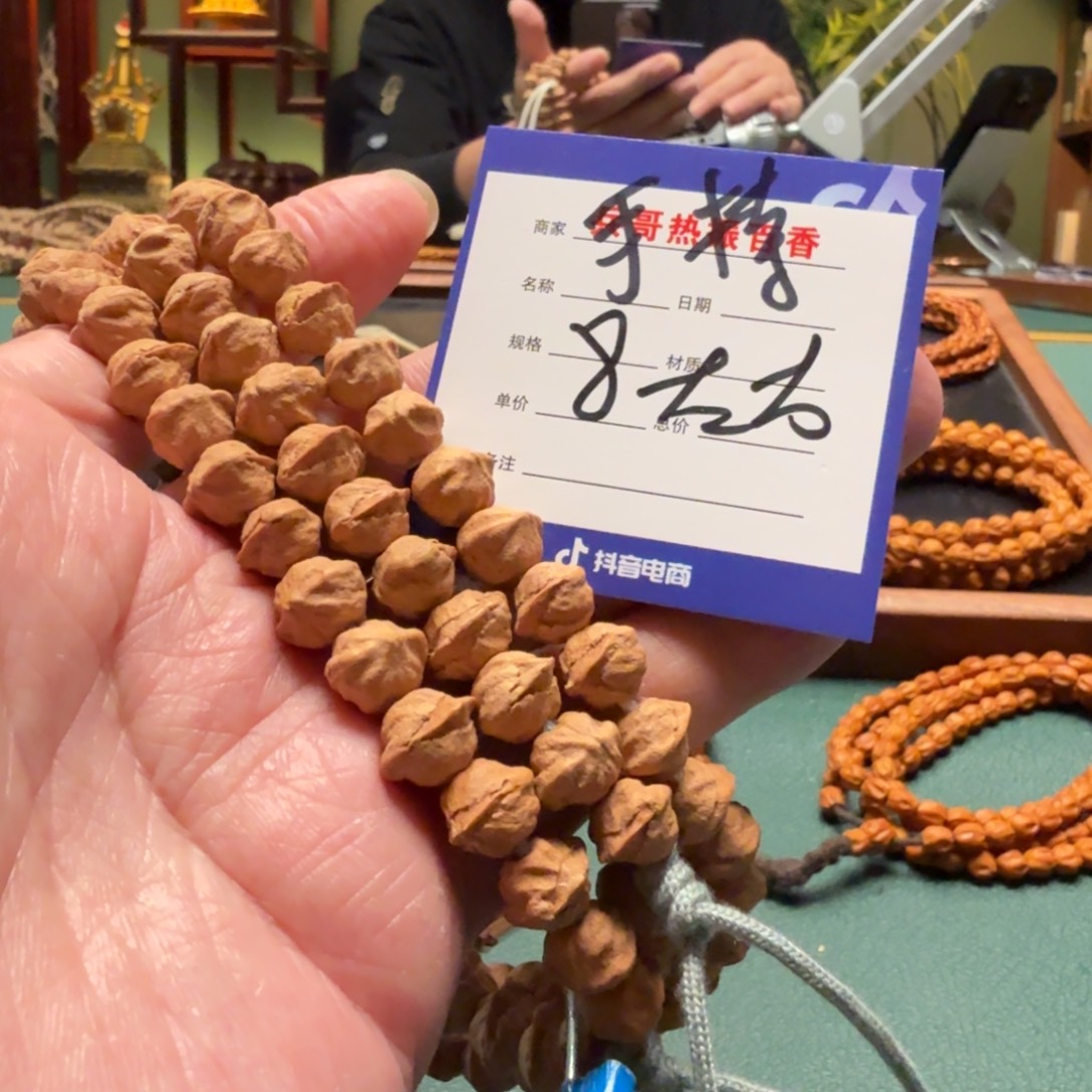 柏香籽/百香籽吊坠