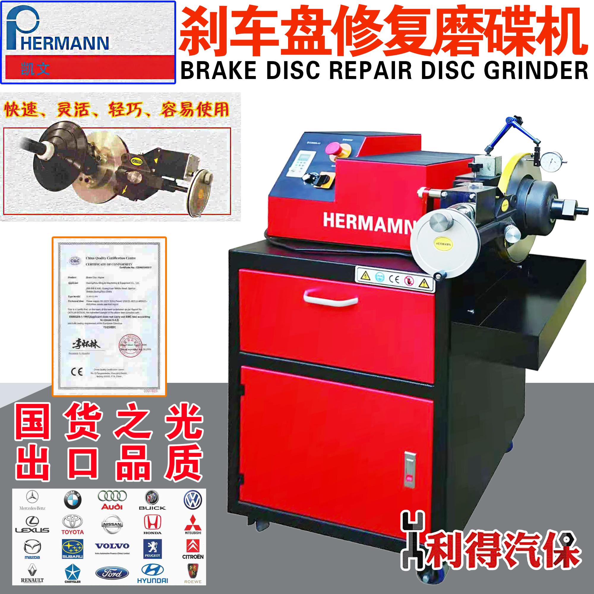 德国凯文无级变速磨碟机凯文光盘机刹车盘修复机德国抛光打磨神器