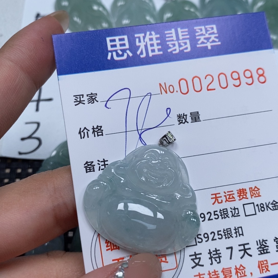 翡翠未镶嵌颈饰天然缅甸翡翠