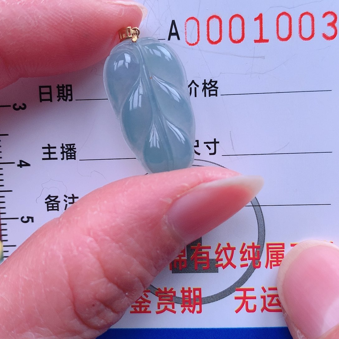 翡翠吊坠(不含链)未镶嵌吊坠