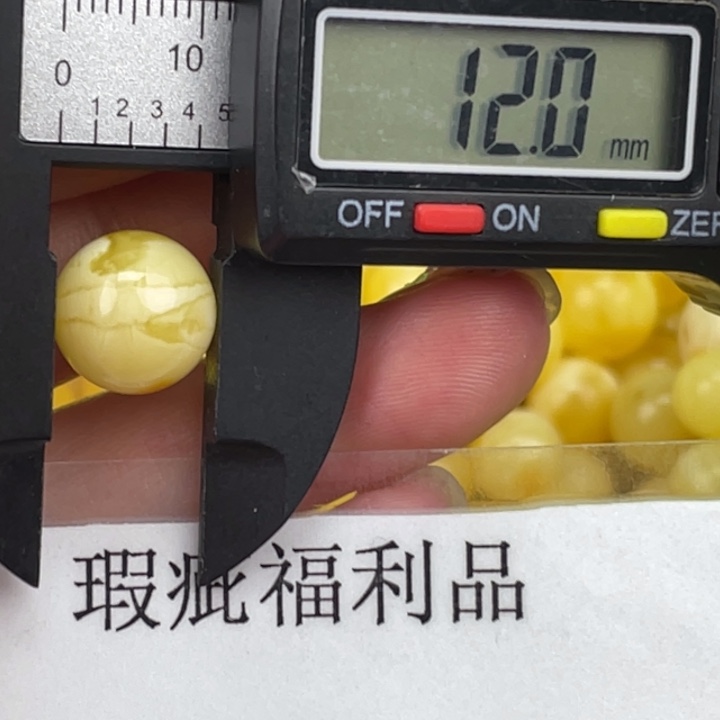 琥珀裸石未镶嵌微瑕442