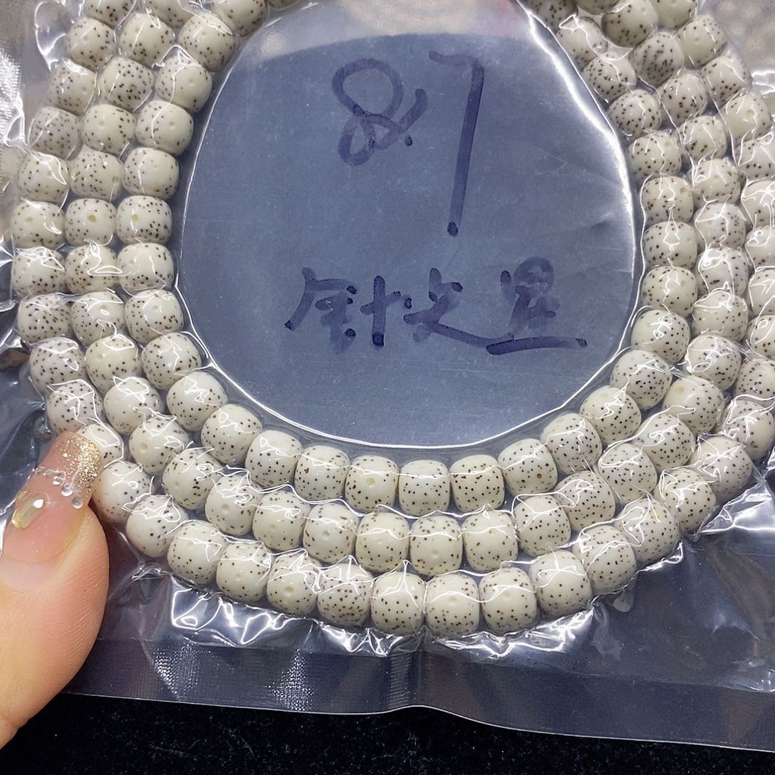 星月菩提吊坠浪****龙87星月菩提