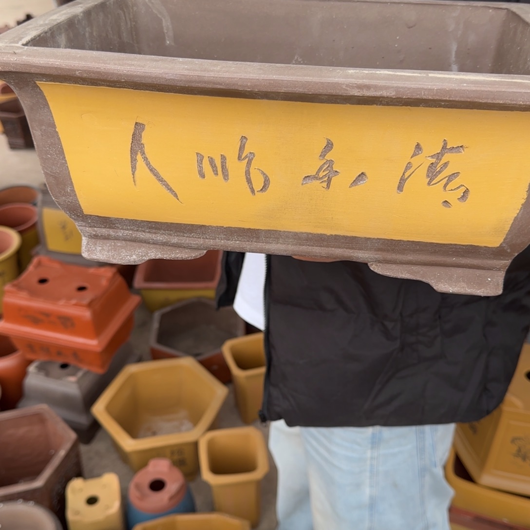 紫砂花盆口径33.23.13口径