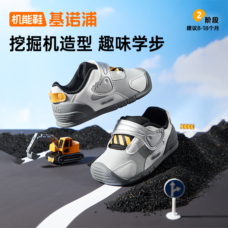 基诺浦26春季新款机能鞋休闲舒适透气男女宝宝步前鞋GB2522