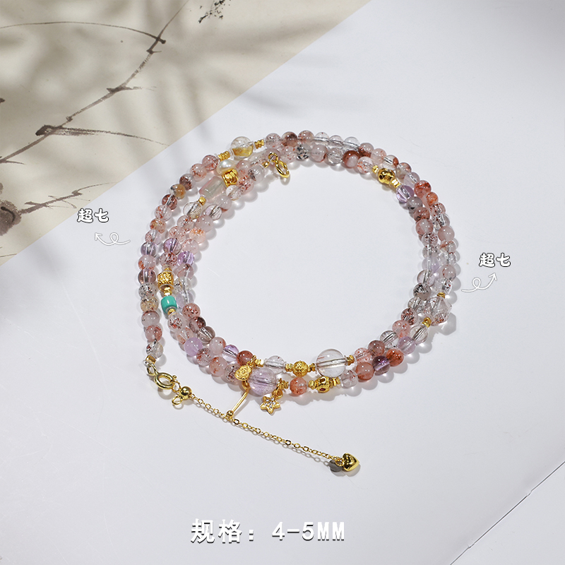 「花有约」天然水晶超七项链