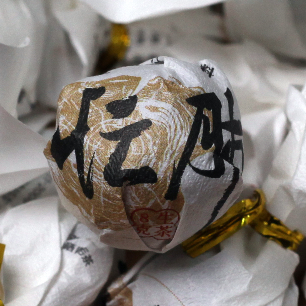 忙肺大水塘 头春 龙珠 普洱茶（生茶）