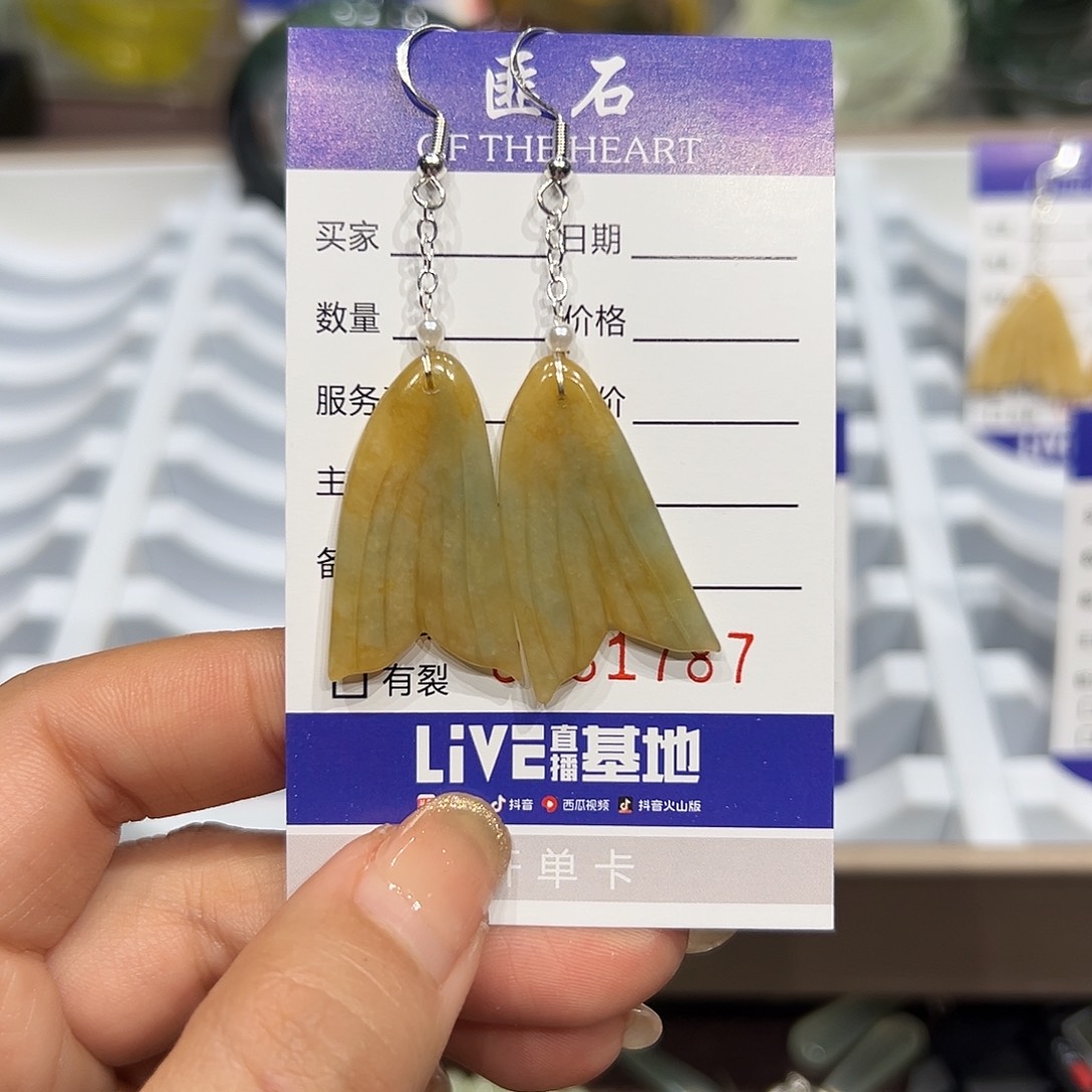 蛇纹石玉未镶嵌手链