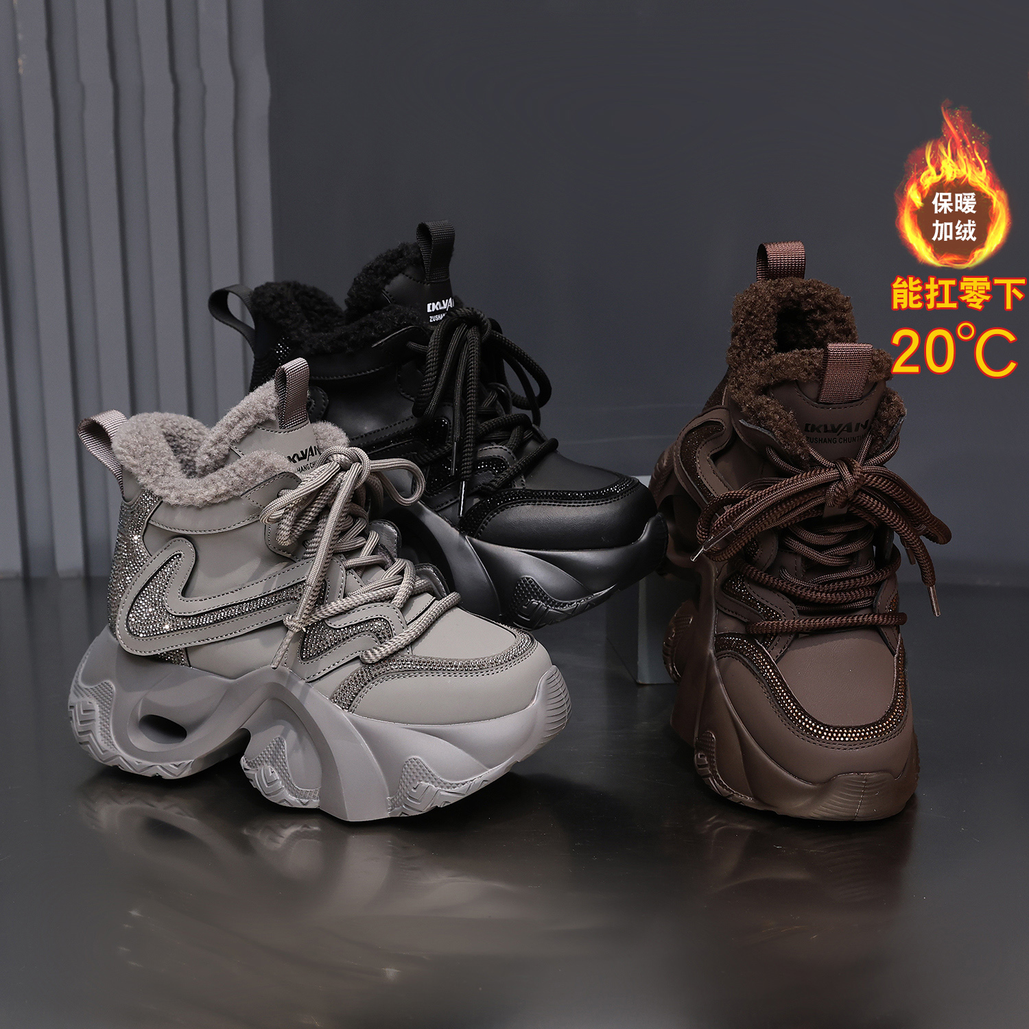 【五√】2025年冬季新款增高老爹鞋超火加绒加厚大棉时尚休闲鞋爆款