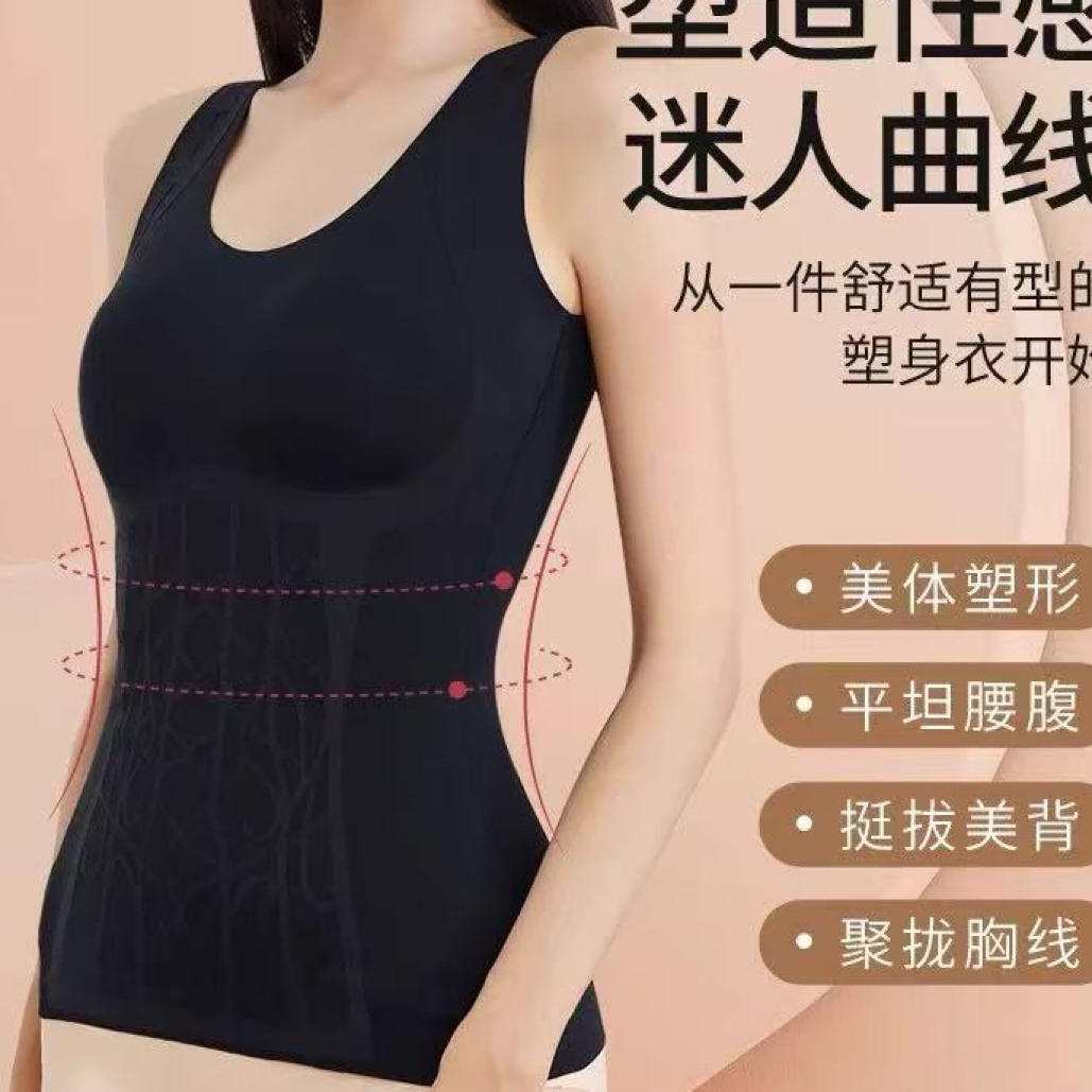 玲家精选903款号美体收腹背心