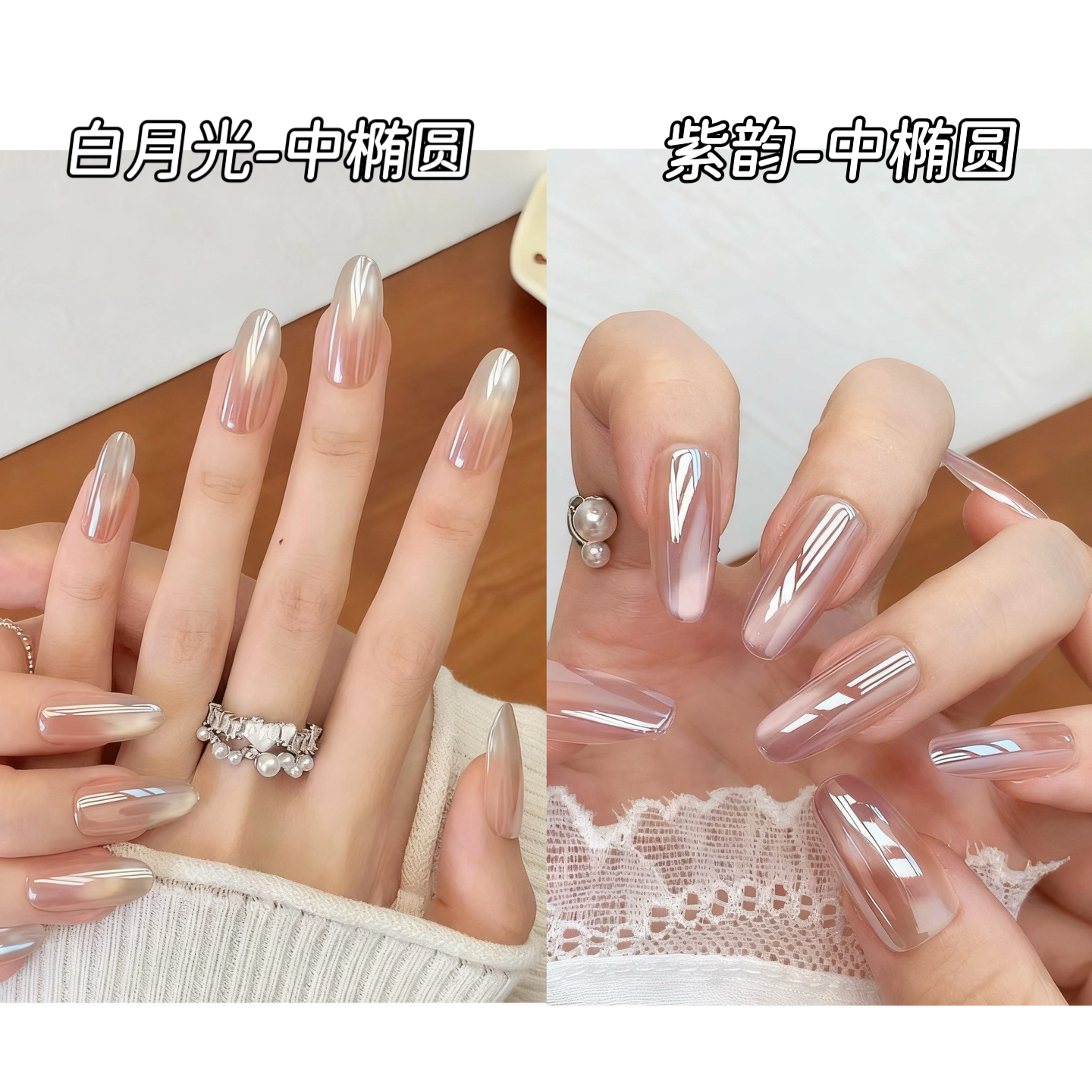 【极光猫眼】超亮猫眼渐变高级感显白简约百搭精致美甲