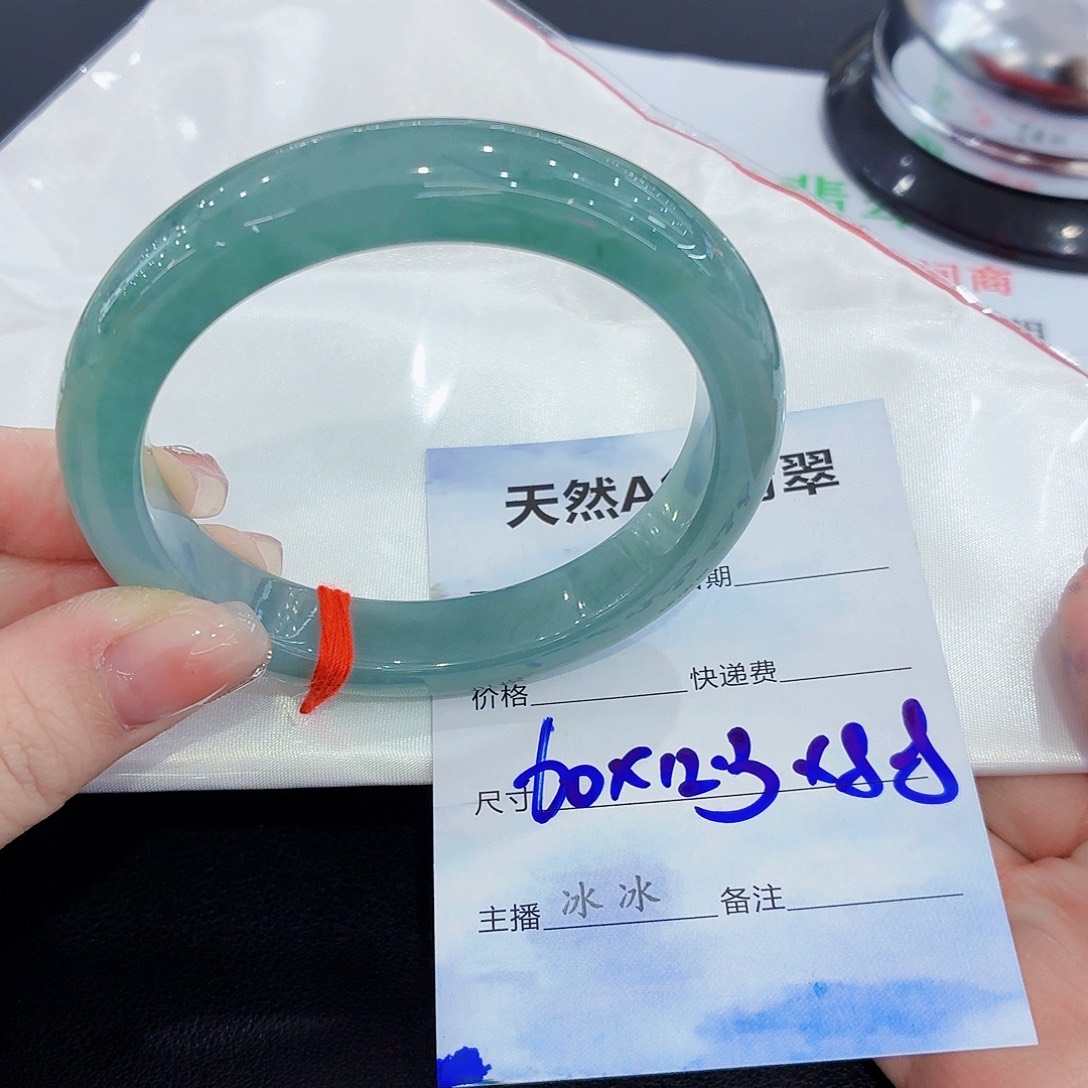 翡翠未镶嵌手镯翡翠60圈口（强推）