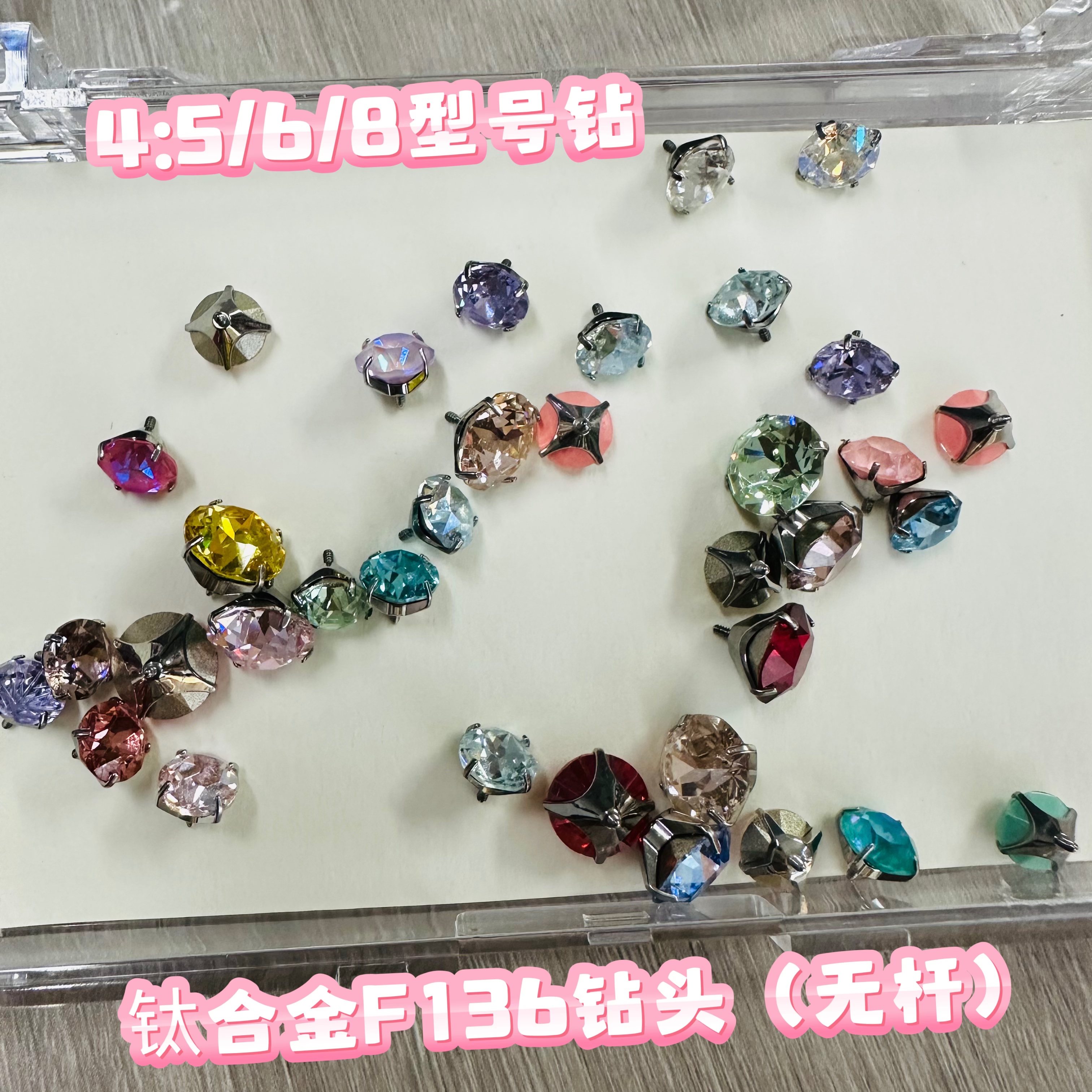 钛合金耳饰 【Cola华子耳饰】钛合金耳钉（4、5、6、8mm钻-内螺旋）自选