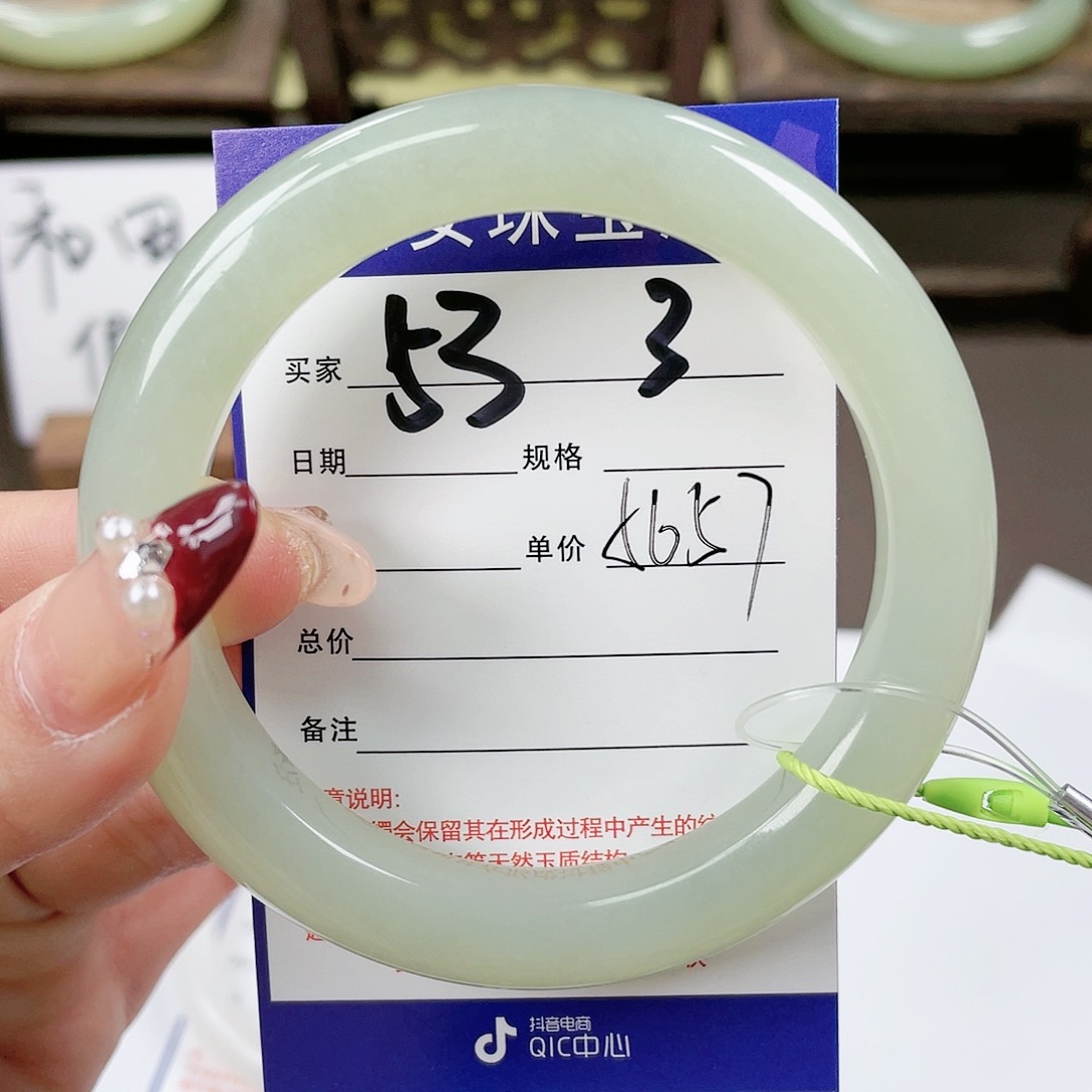 【闪购商品】和田玉手镯未镶嵌
