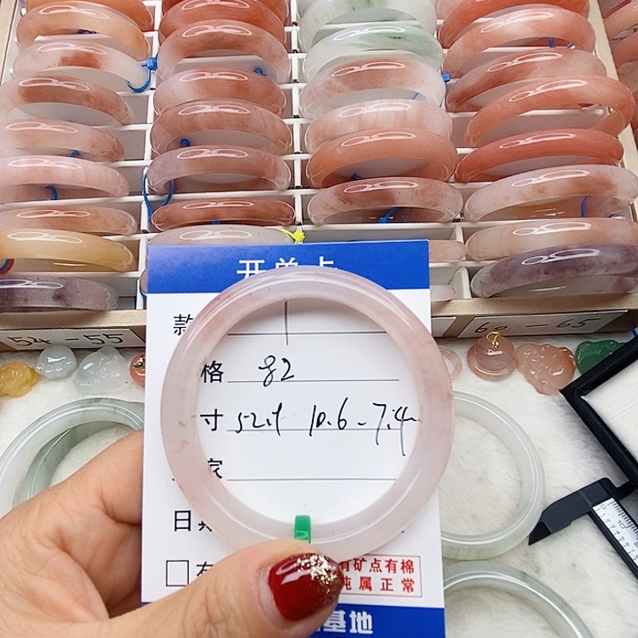 石英质玉未镶嵌手镯