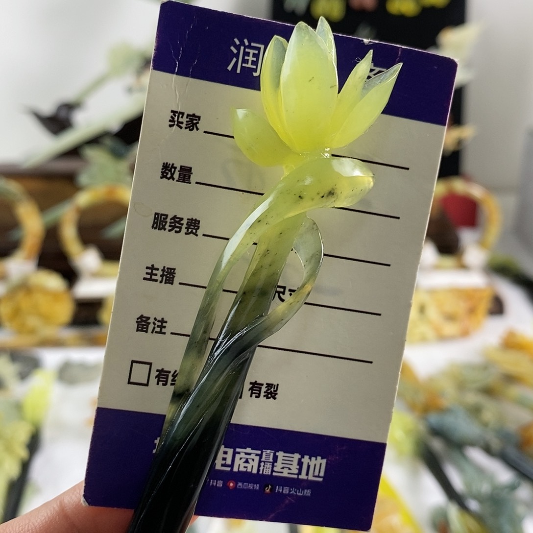 【闪购商品】岫玉珠宝奇石合金