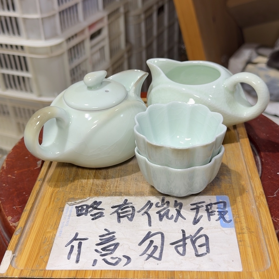 微瑕疵介意勿拍陶瓷器皿H141色泽偏差介意勿拍