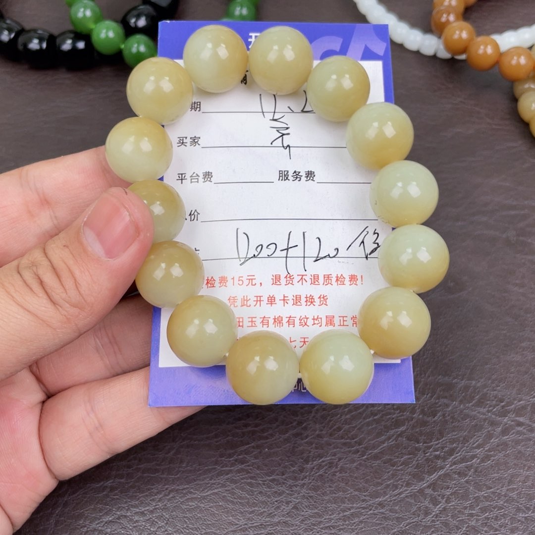 颈饰未镶嵌和田玉齐*