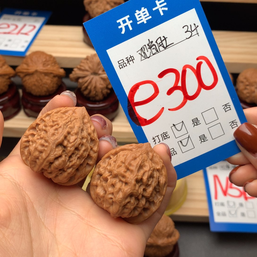文玩核桃把件冰*式观音渡