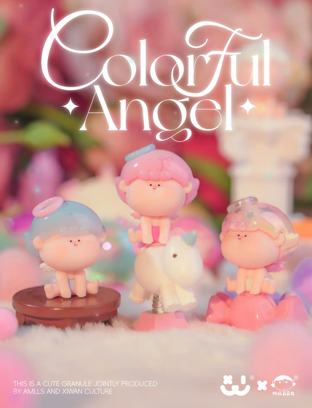 【明款可打孔】阿玛莉莉丝二代缤纷天使萌粒手办