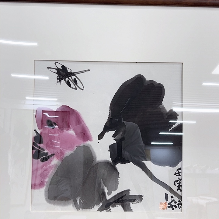 书法安涛国画作品