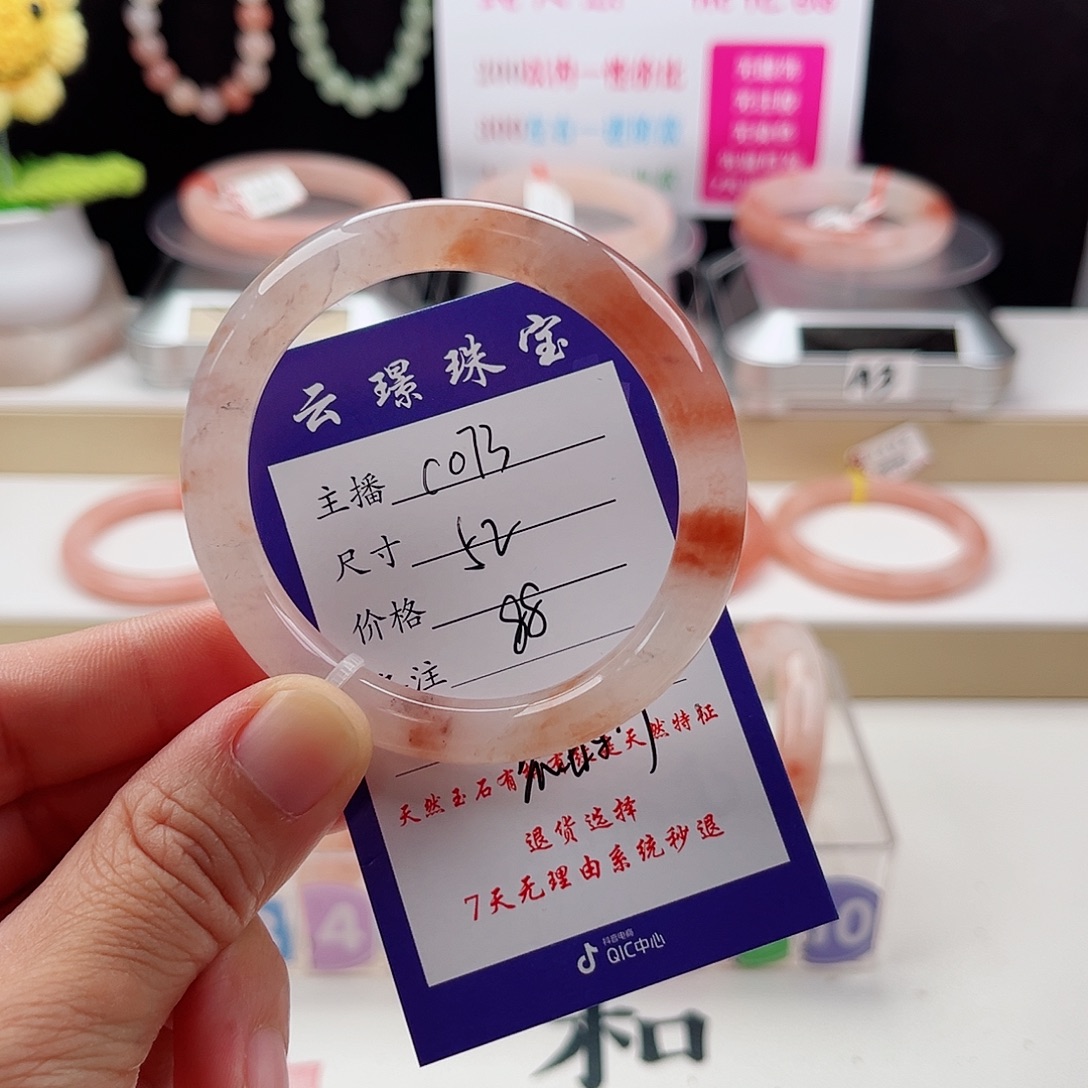 未镶嵌手镯石英质玉